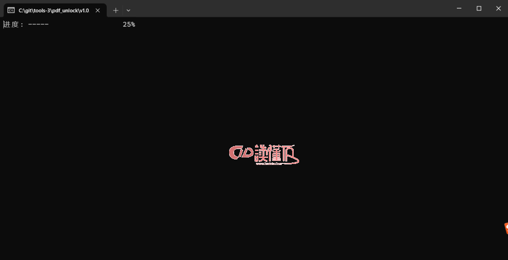 图片[2]-PDF权限密码解密 v1.1批量或单个对权限加密的PDF进行解密，同时可以去除签名。-读懂TA