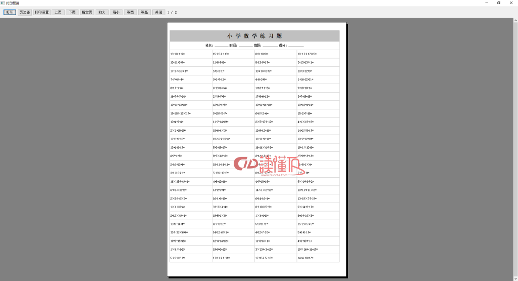 图片[2]-小学数学出题器2025.6.29更新-读懂TA
